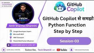 GitHub Copilot से Python Function को Step by Step समझो | github copilot tutorial (Ep-03)