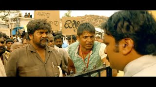 Duniya Vijay Fighting With Bank Manager For Subsidiary | Comedy Scene | Dana Kayonu Kannada Movie