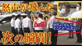 天皇皇后両陛下が那須塩原駅での国民との交流の際に突如飛んだ怒声の瞬間にとった神対応に感動の声！→「瞬時にお気遣いされている・・・」（すごいぞJAPAN!）