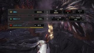 記録　MHW 歴戦王ネルギガンテ　破滅が来たりて喇叭を鳴らす　チャアク 14分