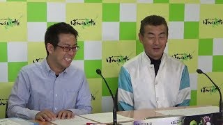 ばんスタプレイヤー藤本匠騎手(2017. 9. 10)