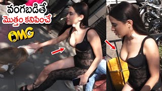 వంగబడితే ముందు మొత్తం కనిపించే😱😱: UORFI JAVED SPOTTED FOR SHOOTING AT STUDIO AT RECREATE SPACES | AC