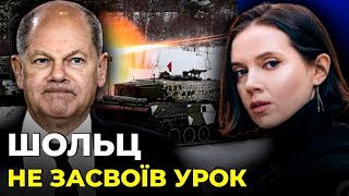 🔥 Соколова переїхала Шольца танком Leopard-2 💥 "З  ПИВОМ СПОСТЕРІГАЮТЬ ЗА ВБИВСТВАМИ УКРАЇНЦІВ!"
