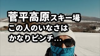 菅平高原スキー場 今シーズンかなりピンチ