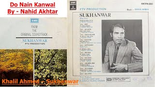 Do Nain Kanwal - Nahid Akhtar (SUKHANWAR) Hindi vinyl record