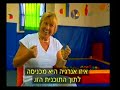 כוכב מיוחד נולד 3