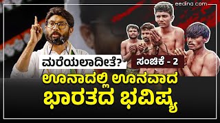 ಗೋರಕ್ಷಕರ ಅಟ್ಟಹಾಸದಿಂದ ಬೆತ್ತಲಾದ ಗುಜರಾತ್ | Atrocities on Dalits