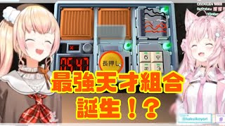 社長和郊狼的初次遊戲聯動！? koyori能否和前輩的關係距離拉近、NENE是否能展現前輩能幹的一面呢？【博衣こより/桃鈴ねね】【Vtuber遜炮中翻】