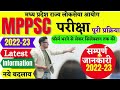 dsp क्या होता है dsp kaise bane dsp कैसे बनें how to become dsp dsp की तैयारी कैसे करें