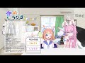 【年ぼくラジオ】第7回：僕がＭＣでいいんか？ゲストはしろうさちゃん