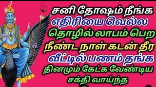 வெற்றி பெற தேவை இந்த இரண்டு நிமிடங்கள் ! success in 2 minutes !