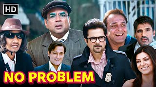 NO PROBLEM | Hindi Comedy Movie | Paresh Rawal Comedy | Sushmita Sen | Sanjay Du