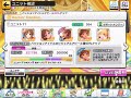 デレステ rockin emotion master lv.29 3d標準 フルコンボ（木村夏樹ssr center