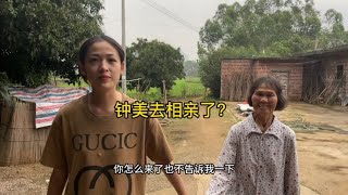 一男子旅居广西认识两姐妹，姐姐相亲去了，妹妹约我玩【师可可】