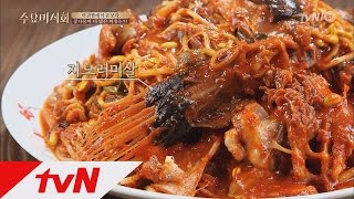 ′아귀찜′은 살보다 콩나물이 많다? 왜? 수요미식회 52화