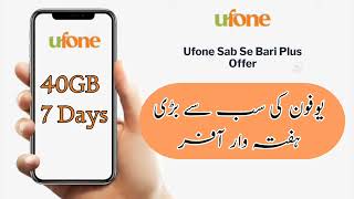 Ufone big Weakly package all time| new Ufone offer