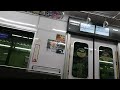 【静かな音】新京成８００００系 vvvf sic 　80011f　　車内案内表示器lcd　　新京成線sl