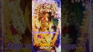 Aai Ekvira Majhi Ubhi Pathishi HayMarathi 4k HD status Video I Vaishali BOBKomal Ankita Payal #आई