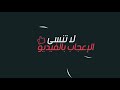 عرف الحبيب مكانه البهاء زهير