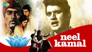 Babul Ki Duayen Leti Ja | Neel Kamal [1968] | Mohammad Rafi Hits | Audio Jukebox