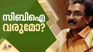 നവീൻ ബാബുവിന്റെ മരണം; സിബിഐ വരുമോ? കോടതി ഉത്തരവ് കാത്ത് കുടുംബം