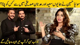 Humayun Saeed Or Adnan Siddiqui? | Sonya Hussyn Shocking Reply | Sonya Hussyn Interview | SC2G