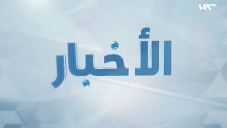 مقتل شخصين وعدة إصابات نتيجة انفجار مجهول في مدينة عفرين بريف حلب الشمالي