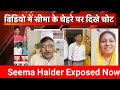 seema haider exclusive update ghulam haider visa update