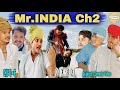 Mr.INDIA Ch2 -6//Gujarati Comedy Video//કોમેડી વિડિઓ SB HINDUSTANI