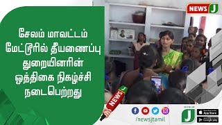 சேலம் மாவட்டம் எடப்பாடி அரசு மகளிர் விடுதியில் ஆட்சியர் ரோகினி ஆய்வு மேற்கொண்டார்