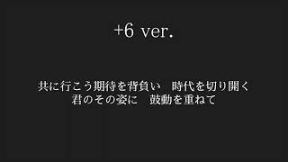 【カノン+王道】村松開人選手の応援歌はなぜエモいのか 【キー+6】