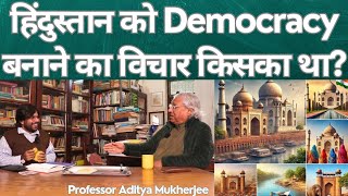 1885 में Congress की स्थापना के बाद Democracy का विचार आया, Tilak ने 'Adult Franchise' की बात की.