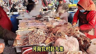 河南农村赶大集，都是传统地道美食，羊肉麻酱烩面五香牛肉和凉粉