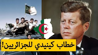 ماذا قال الرئيس الأمريكي \