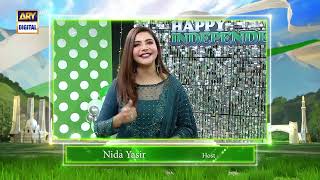 Nida Yasir has something to say on Pakistan