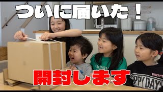 【陶芸体験】で作ったアレがついに届いた！！自分たちだけのオリジナル♡