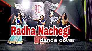Radha Nachegi Dance cover|krishna  janmashtami | jddancestudio | Sonakshi Sinha