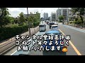 混んでるし😅漏れ…大型トラック運転手【裏のひーちゃんチャンネル🎌】 日常 ドライバー 迷惑行為 大型トラック