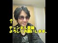 【キン肉マンマッスルショット】新猛襲セイウチン考察動画