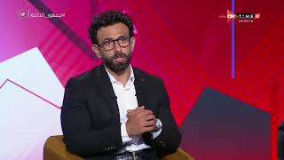 جمهور التالتة - أحمد حسن: أكرم توفيق لاعب جوكر وهو امتداد أحمد فتحي