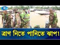 ঘর দুয়ার কিচ্ছু নাই, সব পানিতে নিয়া গেসে | Sylhet Flood | Sunamganj | Rtv News