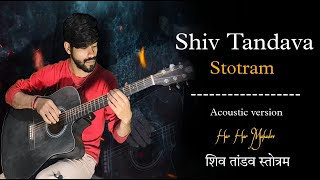 SHIV TANDAVA STOTRAM | ACOUSTIC GUITAR COVER | Acoustic Jam ujjwal