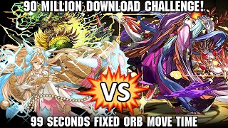 [PAD] 90 Million Download Challenge! Fixed 99s Orb Move Time (Lv. 3 - 7x6 Board)