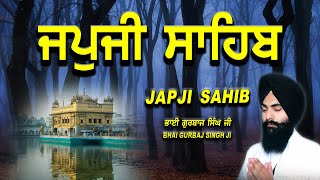 Japji Sahib | Jap Ji Sahib | ਜਪੁਜੀ ਸਾਹਿਬ | ਜਪੁ ਜੀ ਸਾਹਿਬ | Bhai Gurbaj Singh #japjisahib