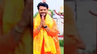 Khesari Lal Yadav ka Bol bam Status Video #bolbam #khesari #pawan #shortvideo #viral #youtubeshorts