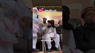 Hafiz Saad Hussain Rizvi | Latest | حافظ سعد حسین رضوی