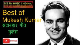 Best of Mukesh Kumar Vol 1- 2023/ Mukesh Kumar song
