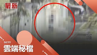 精舍凶殺涉虐死女案 藝人李威二度出庭作證  精舍凶殺案幕後藏鏡人! 暢銷作家王薀遭收押 │記者  徐湘芸 吳杰澄│社會大小事20250114│三立新聞台