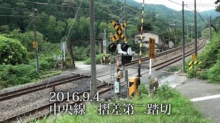 2016.9.4　中央線「摺差第二踏切」　特急成田エクスプレス8号