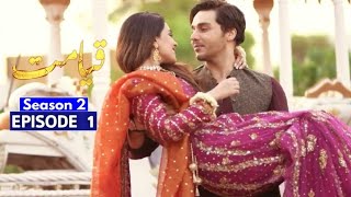 Qayamat Season 2 Episode 1 || Qayamat Season 2 || Qayamat New Promo || Top Pakistani Dramas